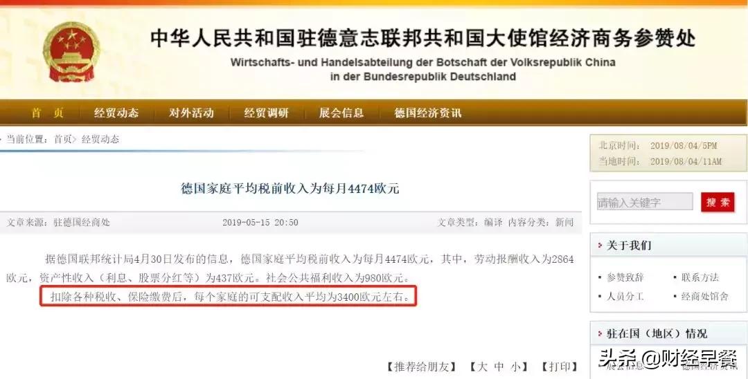 冬天的吹空调是不是太奢侈了,国外开空调奢侈