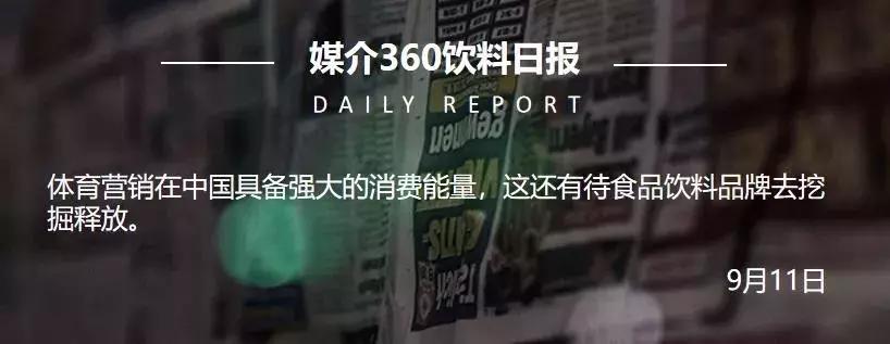 体育品牌新媒体营销策略,怡宝体育营销方案