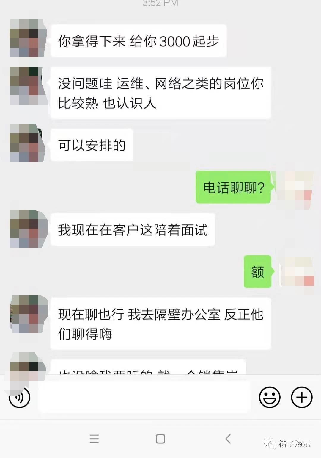 疫情之下告诉你副业究竟有多重要,疫情当下有一份副业的重要性