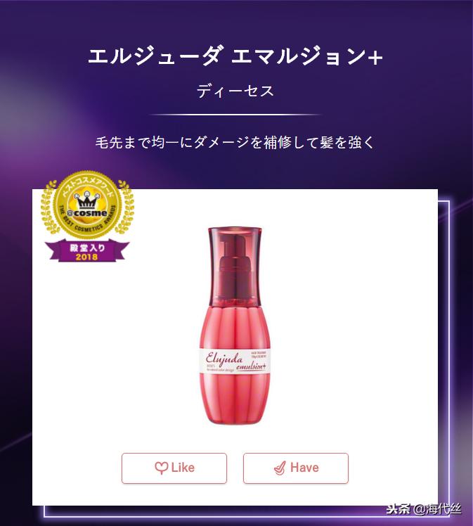 cosme大赏面霜榜单,2018cosme美容大赏