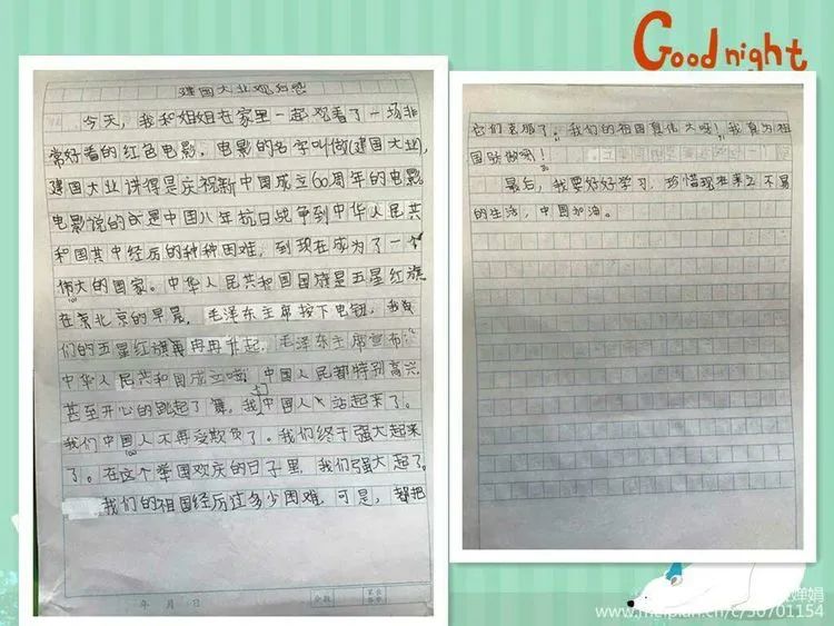 河北联邦国际学校小学部清明节诗篇