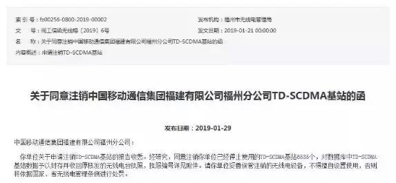 移动3g现状,中国移动3g网络好吗