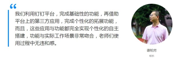 校园信息化的建议,校园信息化建设的内容有哪些