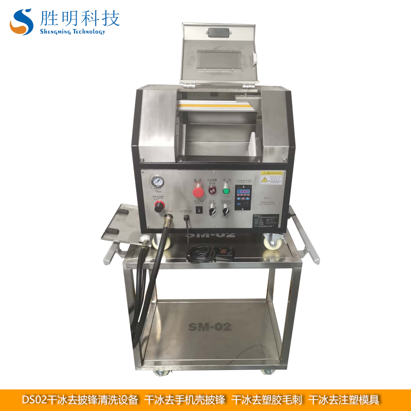 注塑模具清洗剂清洗方案,模具清洗设备如何清洗模具