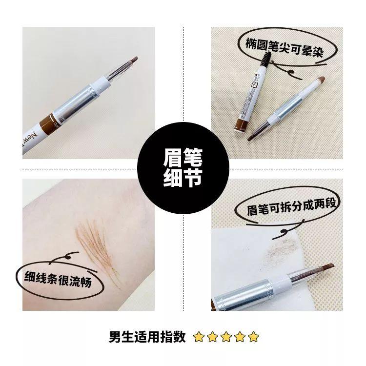 眉毛整容有几种方案,现在男生整容多吗