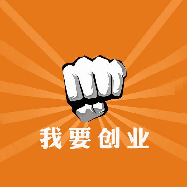 话费购物促销卡——草根创业致富成功的法宝