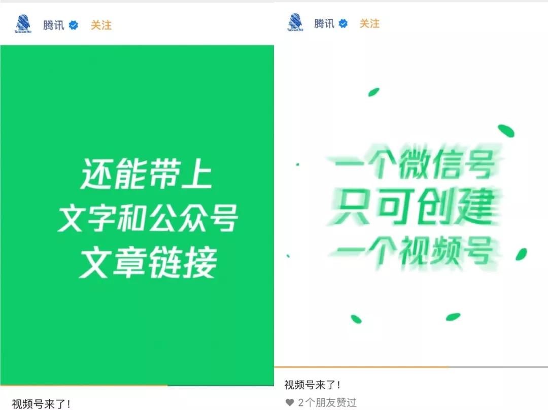 微信张小龙最近的消息,张小龙发了一个抖音短视频