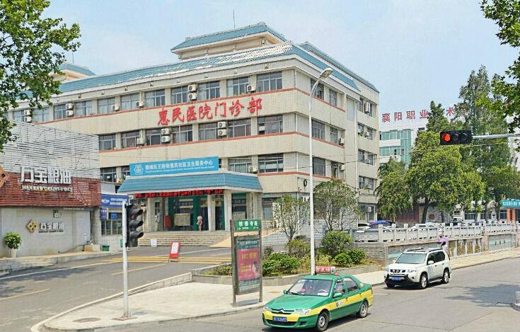 湖北襄阳有什么医学院,湖北襄阳医学院有几个