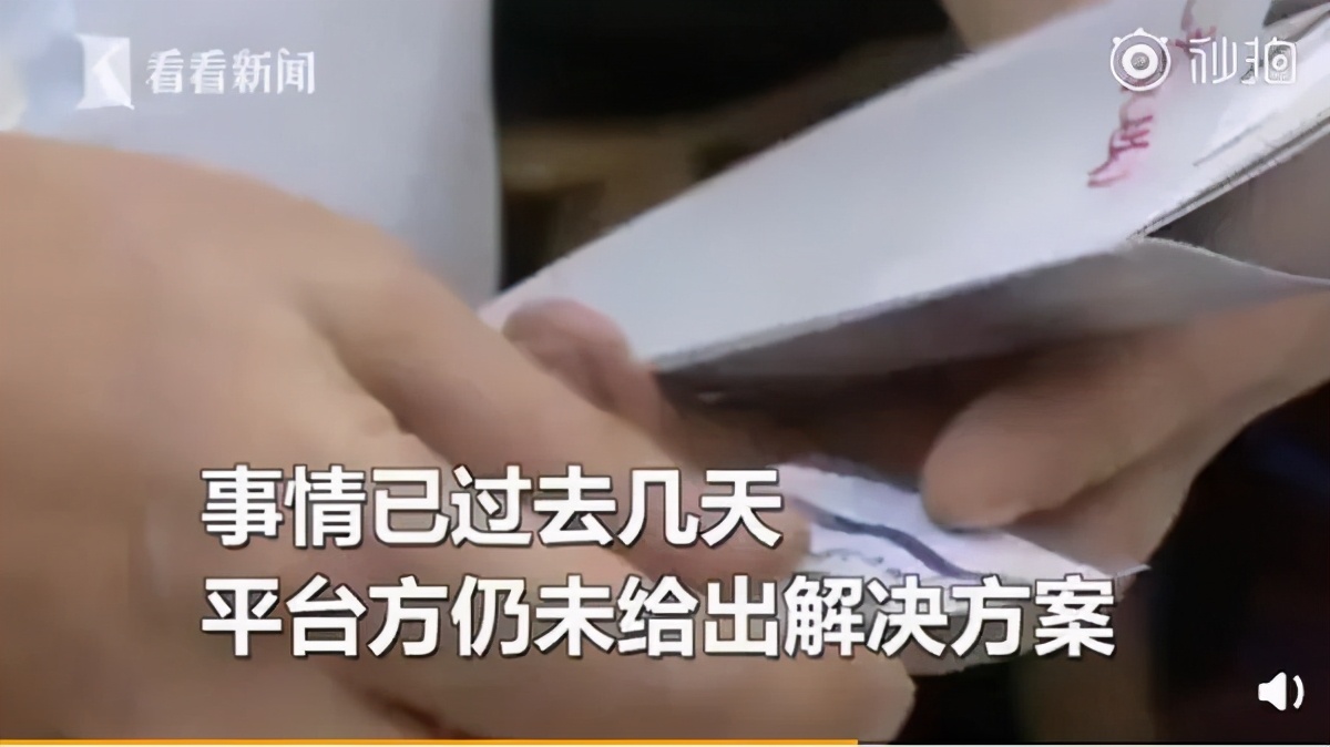 美团配送员携14台全新iPhone跑了外包模式或是问题根本