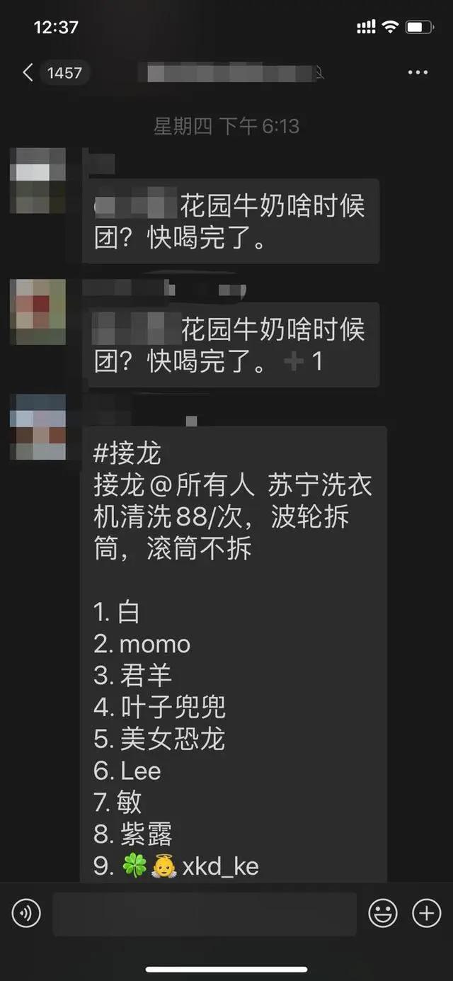 团过1.3吨鸡蛋、3吨大米还买空蹄膀店，杭州这个小区群太火爆！大牌都抢着入群