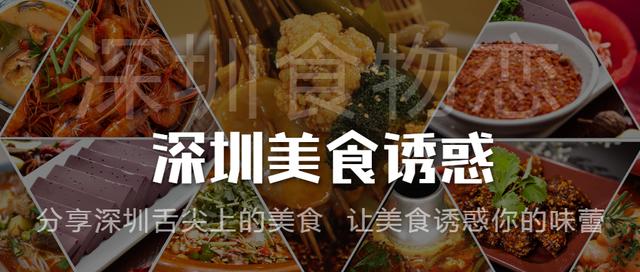 深圳便宜好吃24小时早茶推荐,深圳早茶必吃餐厅之一