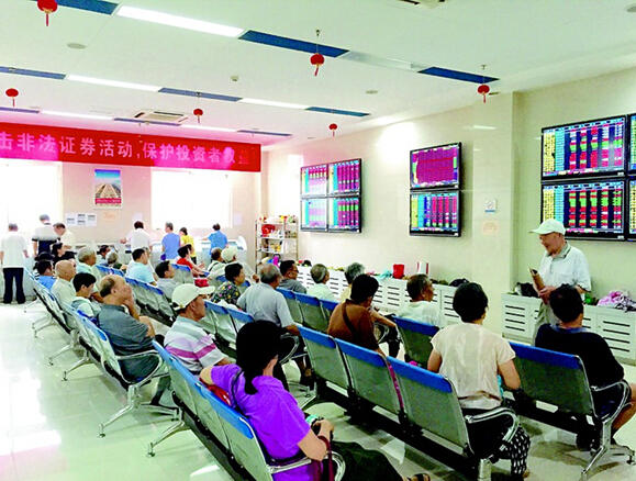 嘉兴股市记忆|1989年4月1日,嘉兴成立证券交易营业部