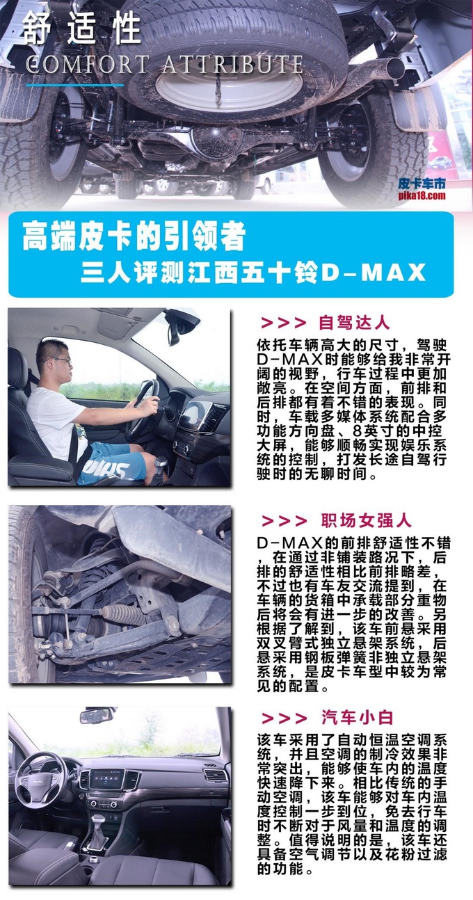 最新d-max3.0手动四驱,新款d-max试驾黑色