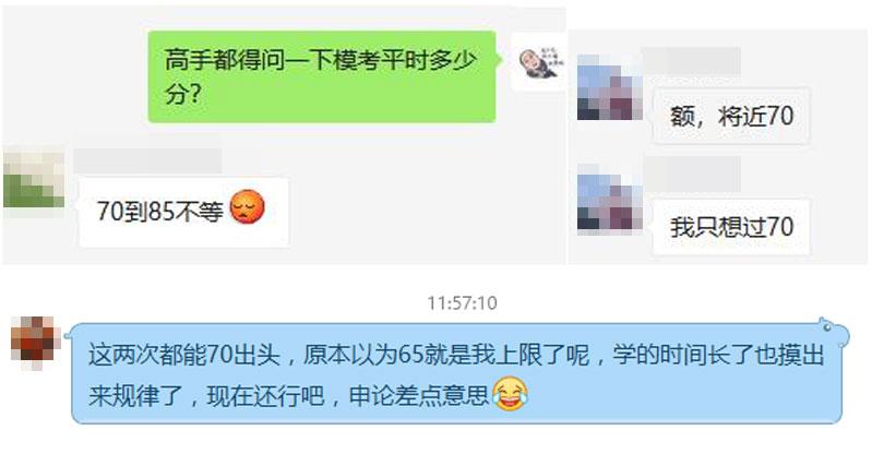 黑龙江省考笔试高分,2023年黑龙江省考分数低吗