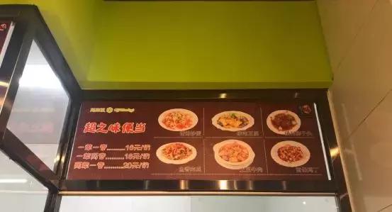 300平米门店日销11万,升级改造后的超市发蓝润店有何不一样?