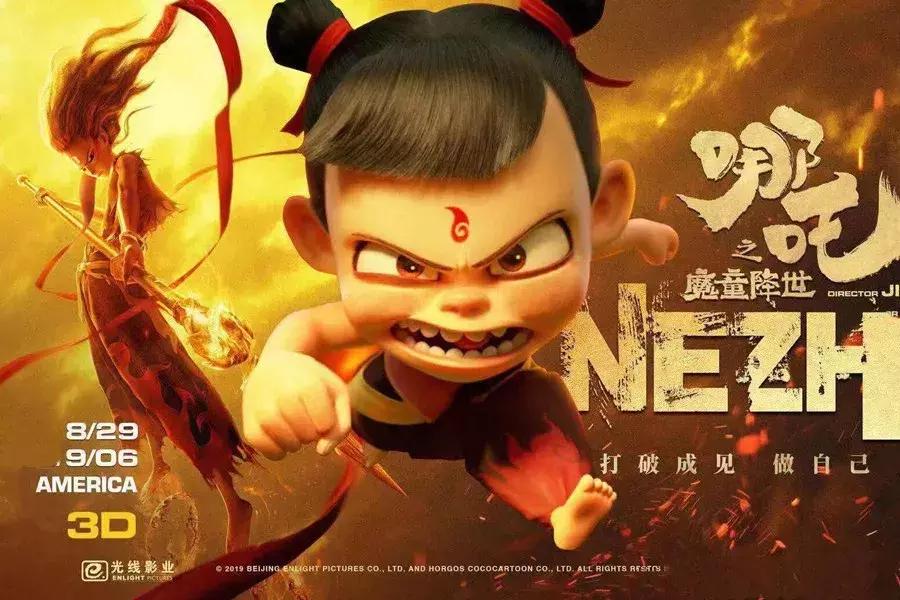 罗小黑战记电影票房统计,罗小黑战记大电影票房纪录