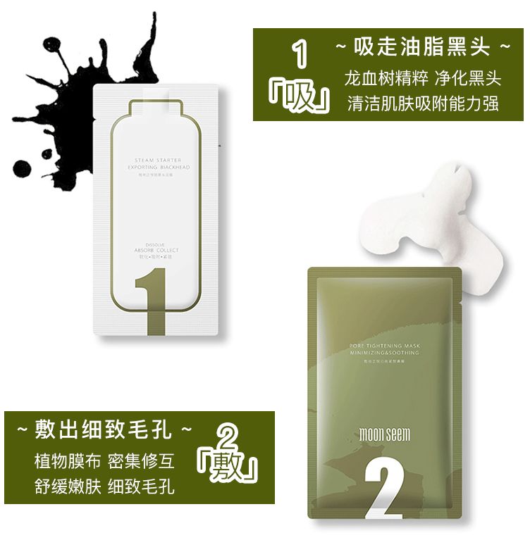 黑头闭口连根拔起,黑头粉刺连根拔起留坑