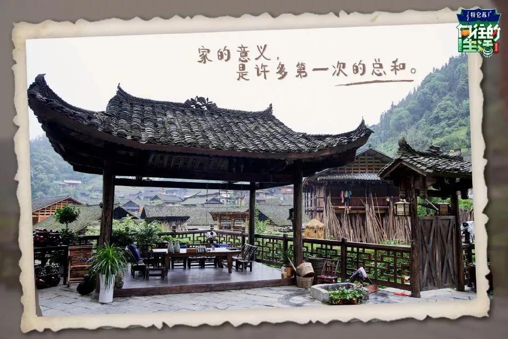 向往的生活1-6季文案,向往的生活一屋两人三餐四季文案