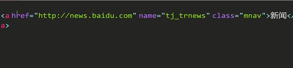 html的超文本格式,html为什么叫超文标记语言