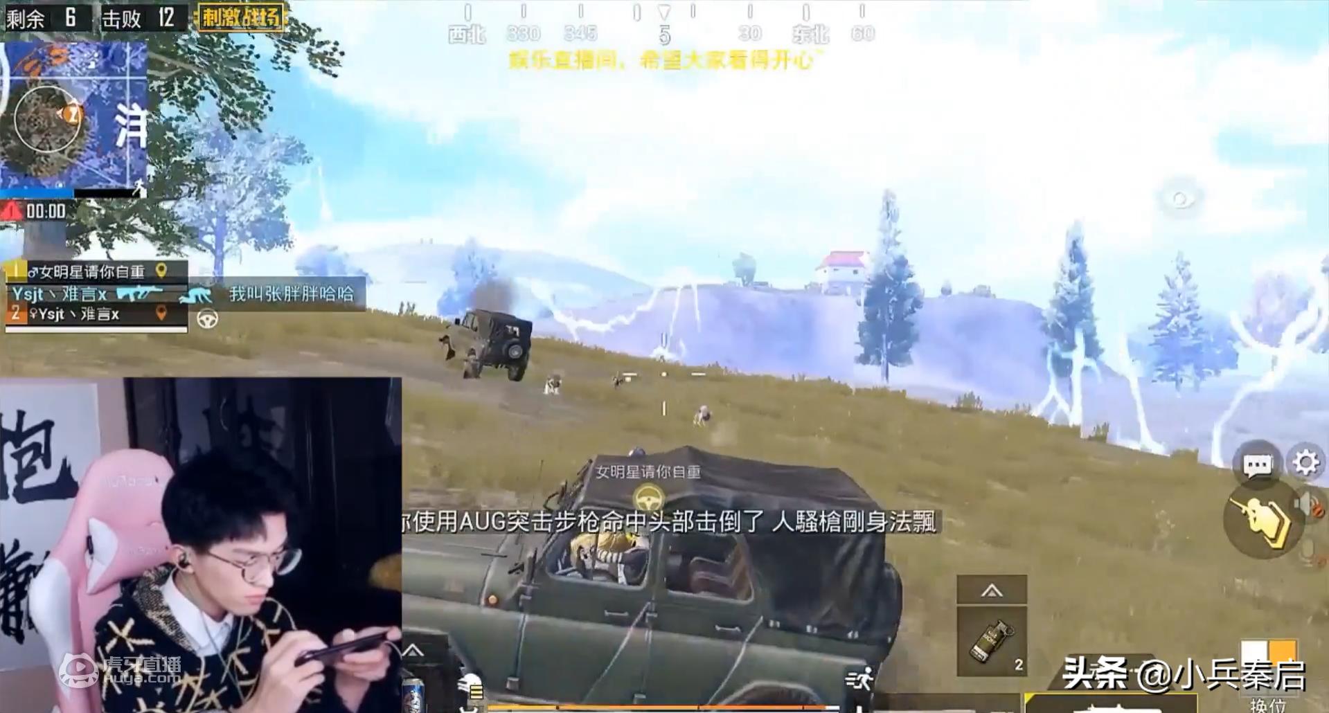 刺激战场awm爆头三级头一击必杀吗,刺激战场awm能一枪打破三级头吗