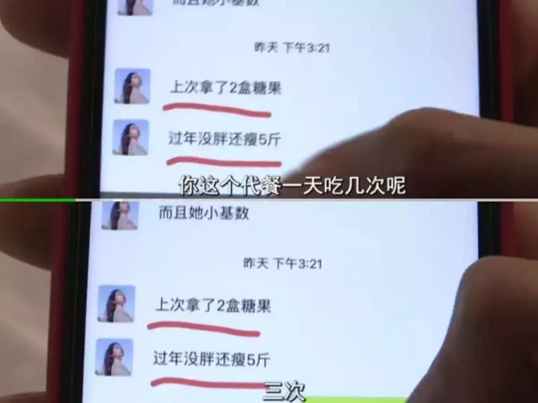 自杀式减肥到58斤:你和ICU,不过一念之隔