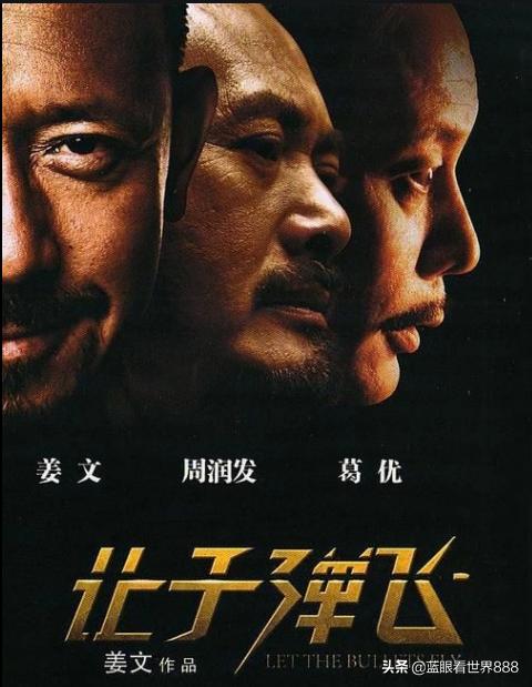 年度十大华语电影名单揭晓,2021评分最高十大华语电影