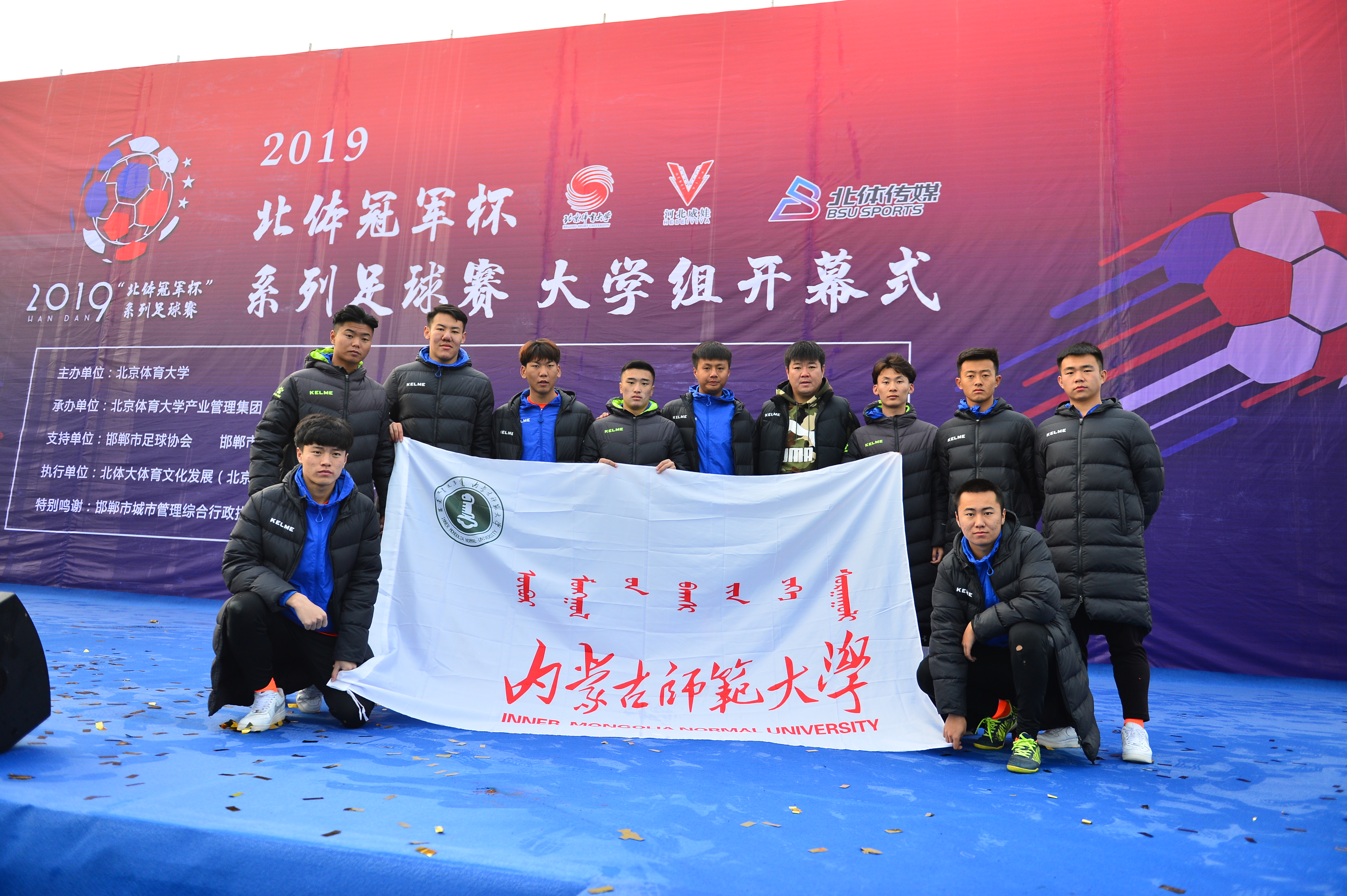 足球运动学院北京体育大学,北京体育大学足球比赛在哪