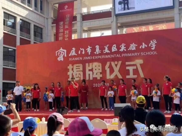 集美二中集美校区,集美新城厦门二中集美校区