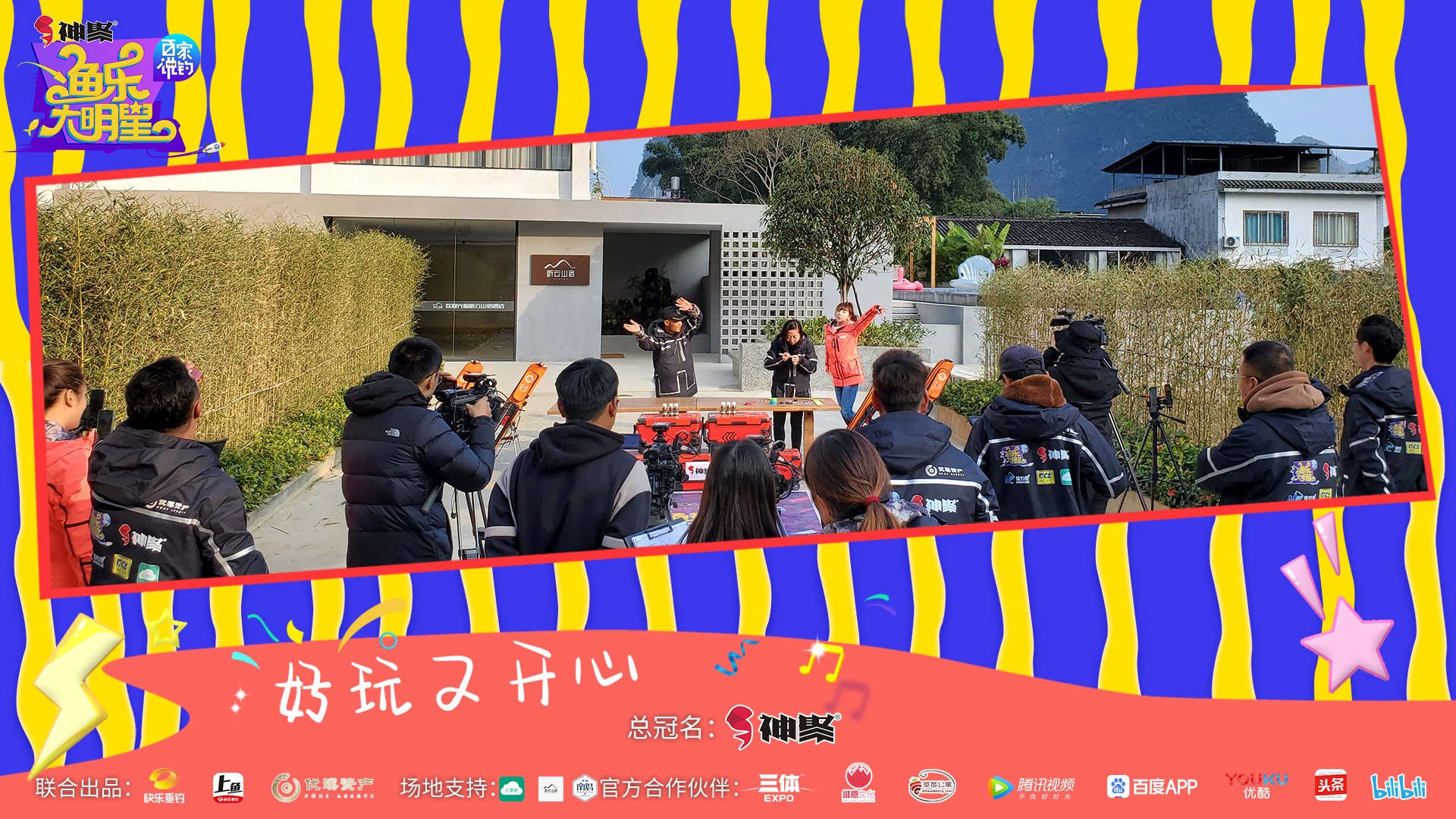 敬请期待吧,敬请期待吧韩语