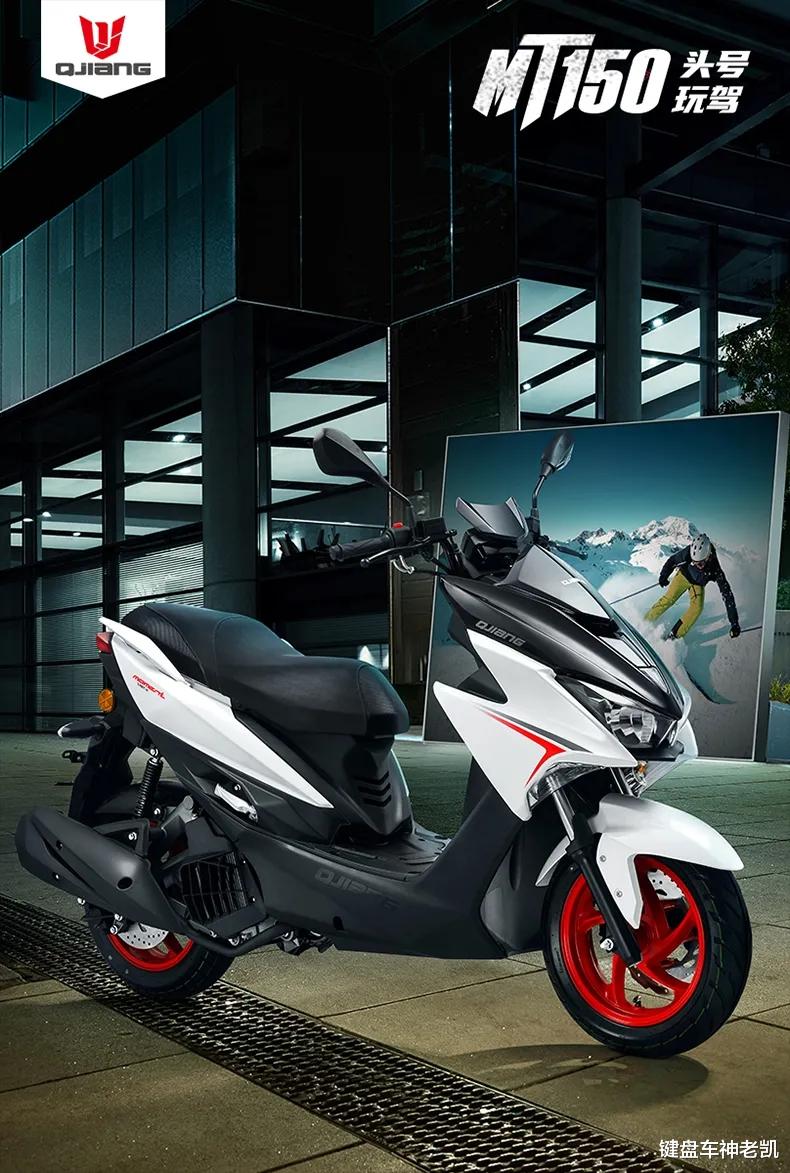 钱江mt150与豪爵150对比,2021款钱江mt150