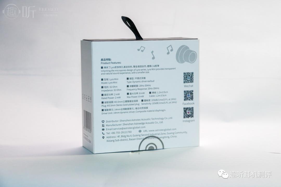 阿思翠飞鱼座耳机测评,小而美mcn