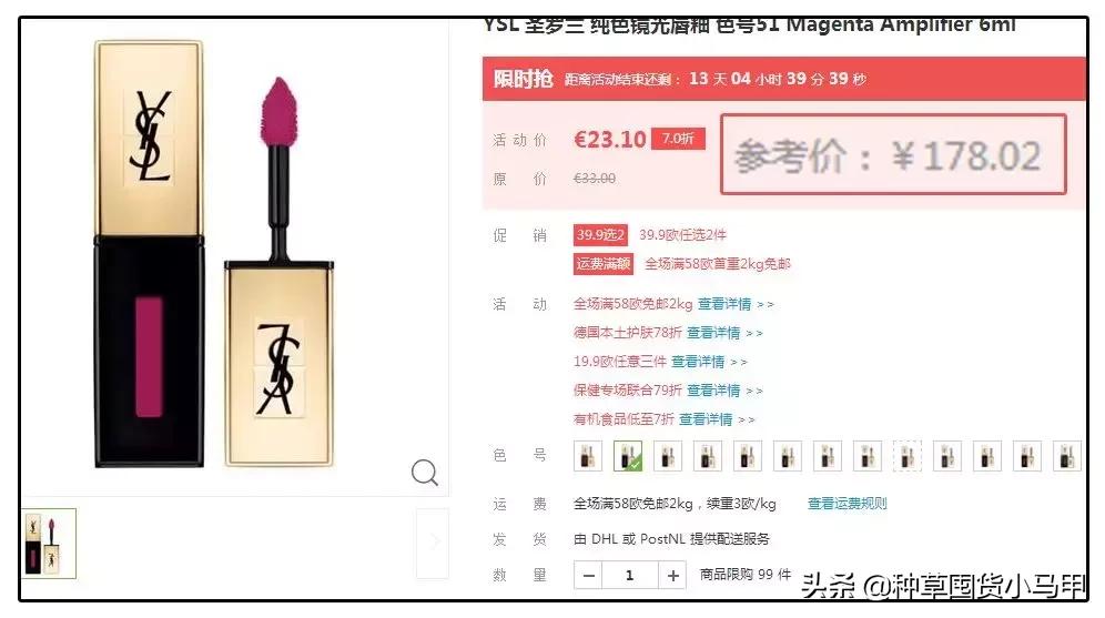 为啥大家不愿意代购买东西了,找代购买东西怎么给钱