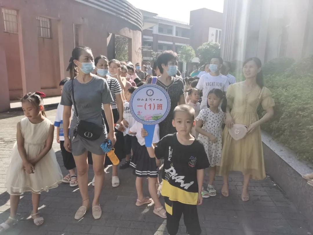 迎着朝阳，积极向上——铅山县河口一小一年级新同学“迎新派对”