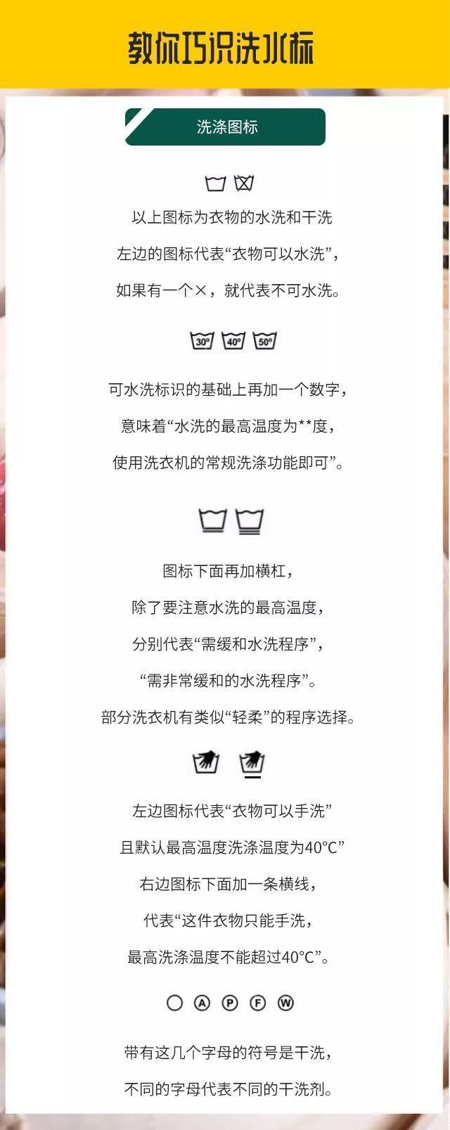 洋葱洗衣服教程,洋葱omall里面产品生发吗