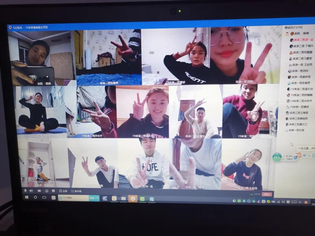 师大的线上网课怎么样,网课云课堂