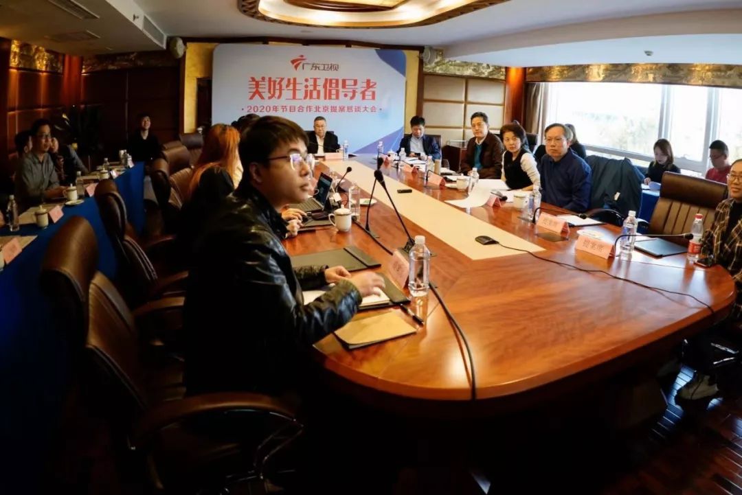 广东卫视2020年,广东卫视布局