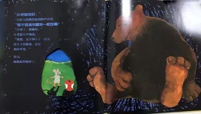 绘本小老鼠搬家图片,小老鼠找新家绘本视频阅读