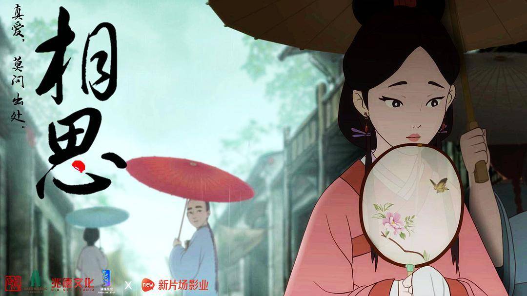 手绘动画一分钟,手绘动画短片20秒