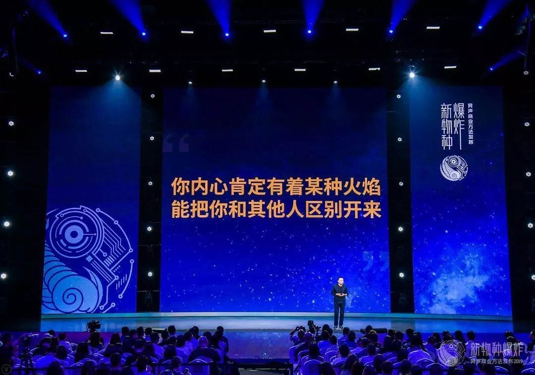 新物种爆炸,吴声新物种爆炸