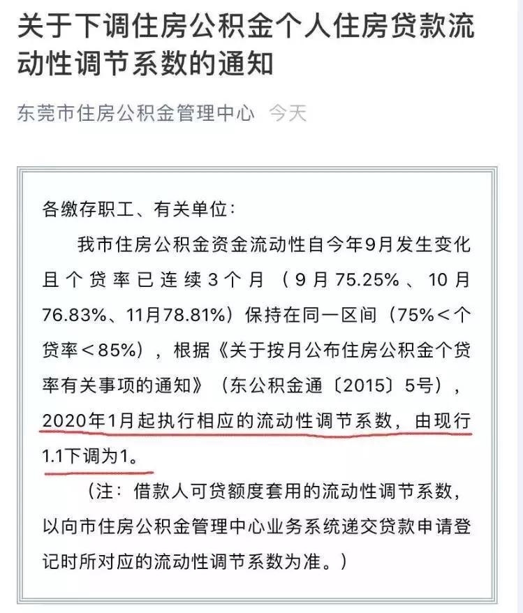 未来东莞经济会超过广州吗,东莞未来5年的发展趋势