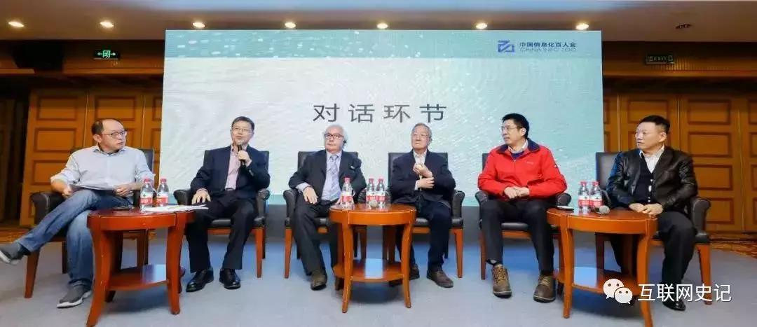 【OHI对话】卡斯特：互联网最重要是速度