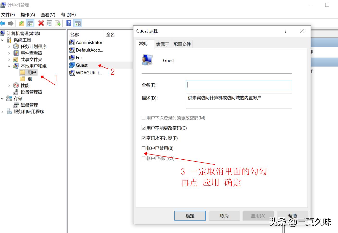 win10电脑无法访问internet,win10电脑不能访问共享文件夹