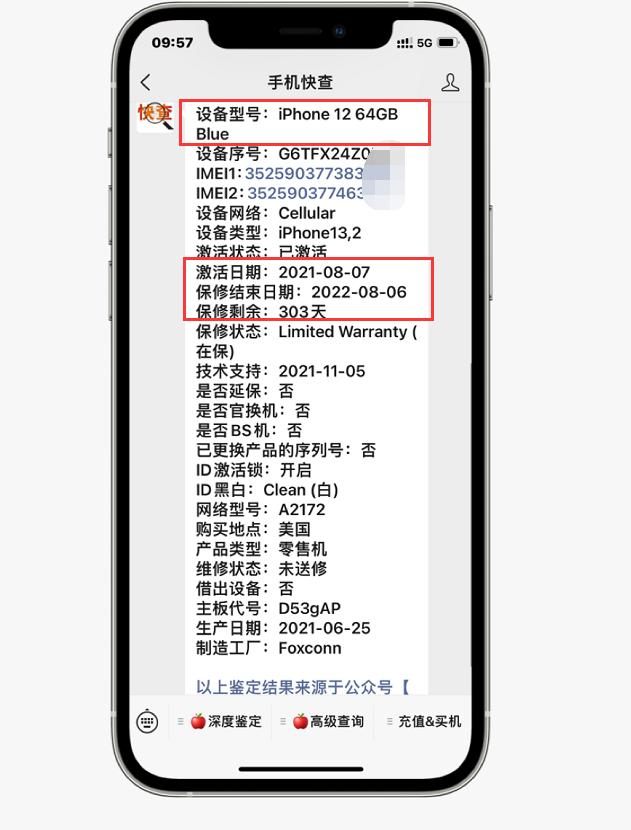 已黑解的美版iphone12可以买吗,iphone12美版黑解双卡靠谱吗