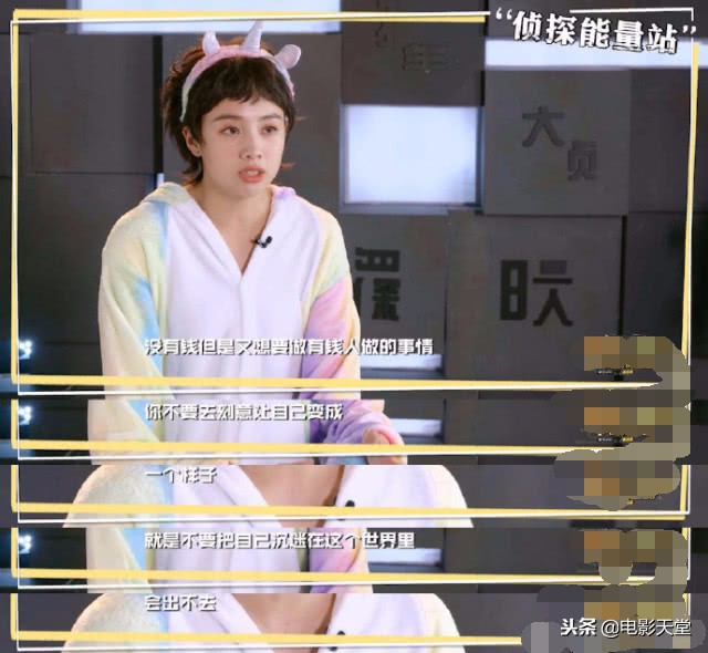 明侦先导片白敬亭和鬼鬼,鬼鬼与白敬亭明侦第几季