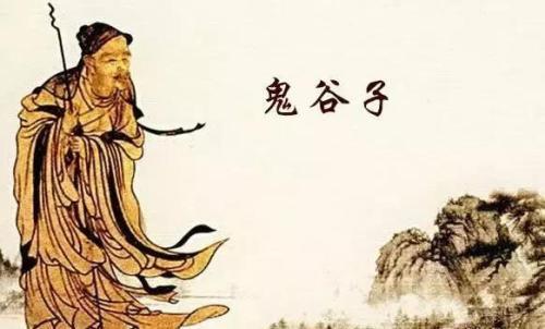 为什么说鬼谷子是最厉害的神人,鬼谷子历史真实