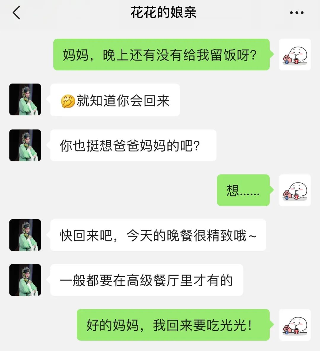 弄断了女朋友的口红,把女朋友的口红弄断了