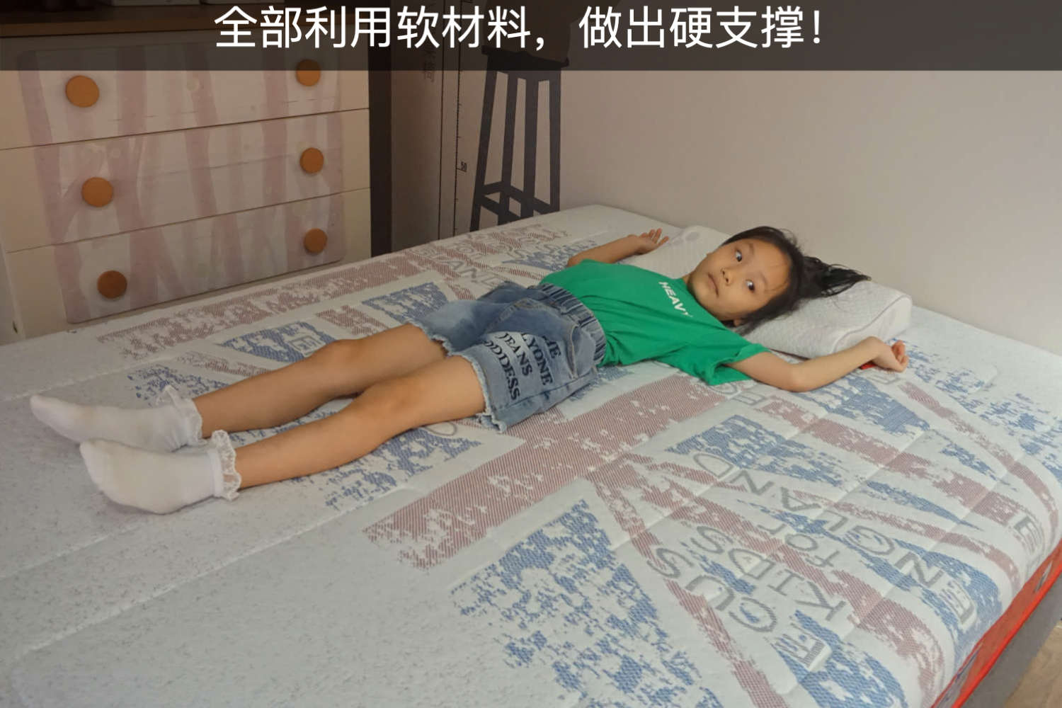 益卡思和舒达儿童床垫哪个好,益卡思儿童床垫