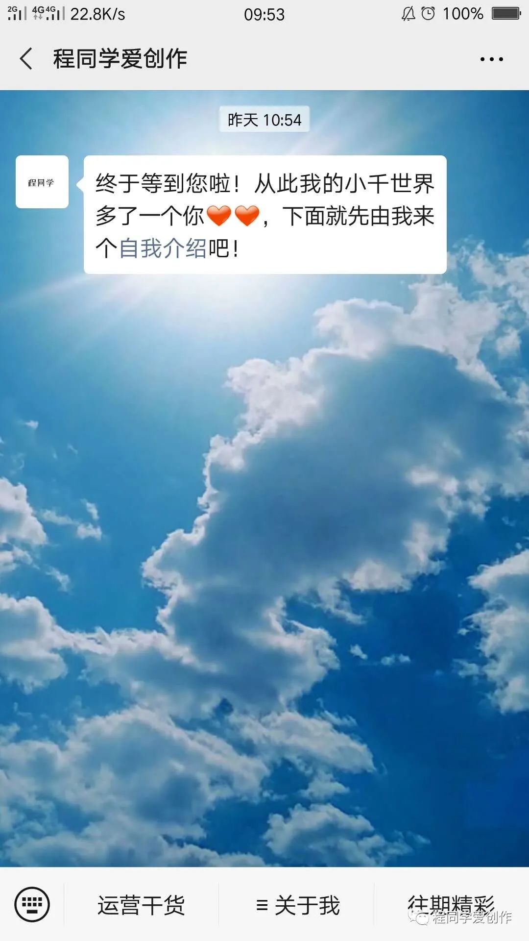 怎么注册微信公众号全套教程,微信公众号刚注册怎么运营