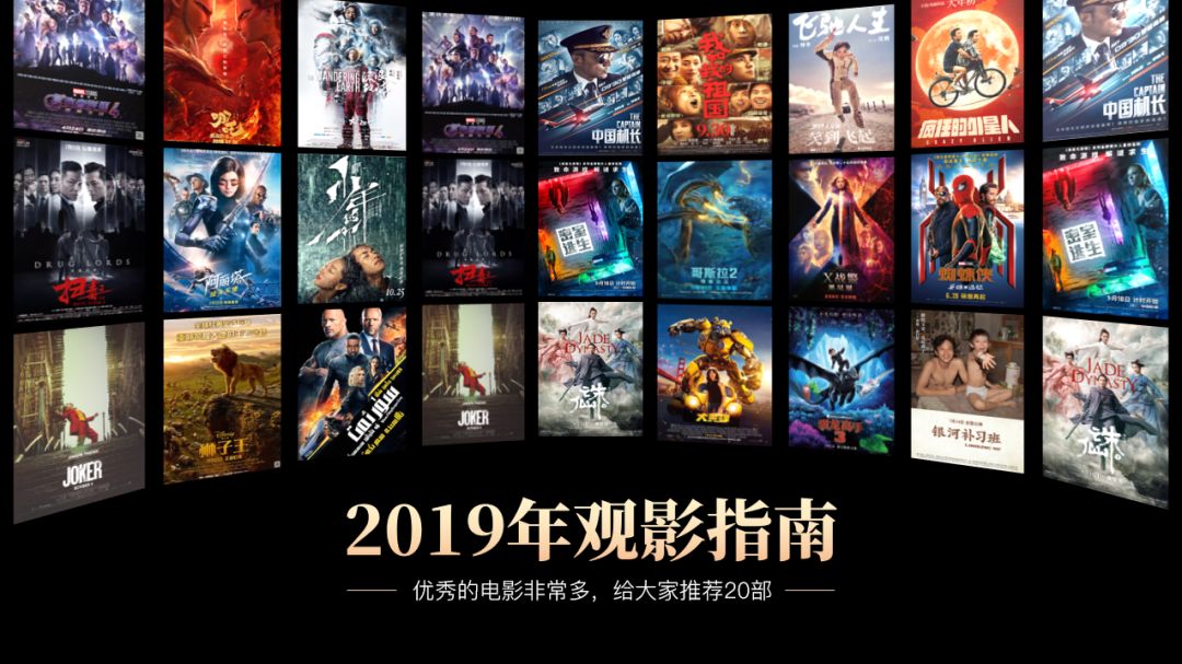 60张照片放进一张PPT,原来这么高级