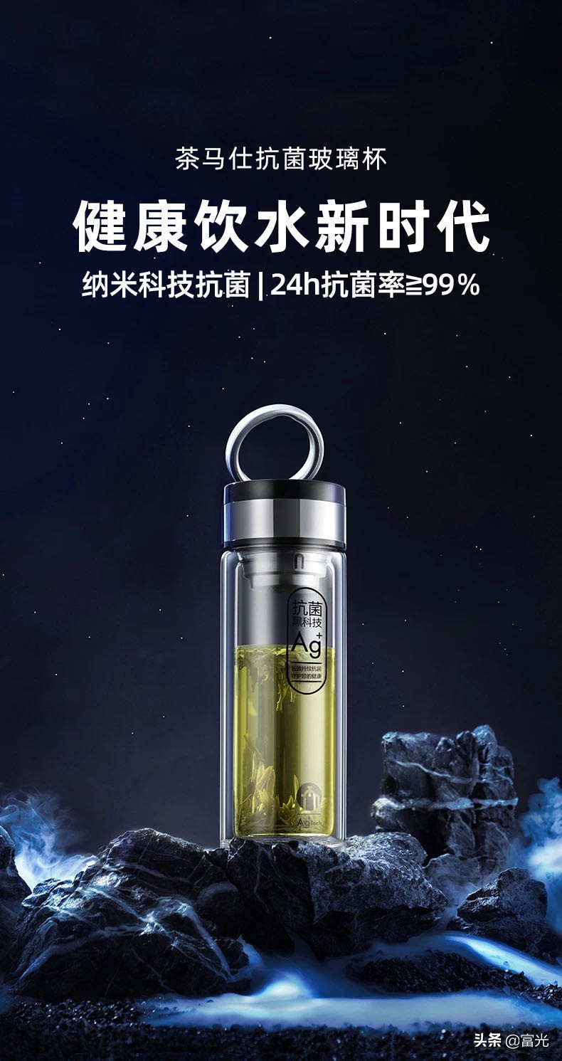 富光玻璃杯一般用的是什么玻璃,富光玻璃杯单层怎么样